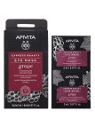 APIVITA - EXPRESS BEAUTY MÁSCARA DE OLHOS ANTIRRUGAS DE UVA - 2x2ml