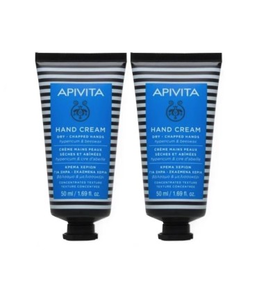 Apivita Hand Care Creme de Mãos para Mãos Secas & Gretadas 2x50ml